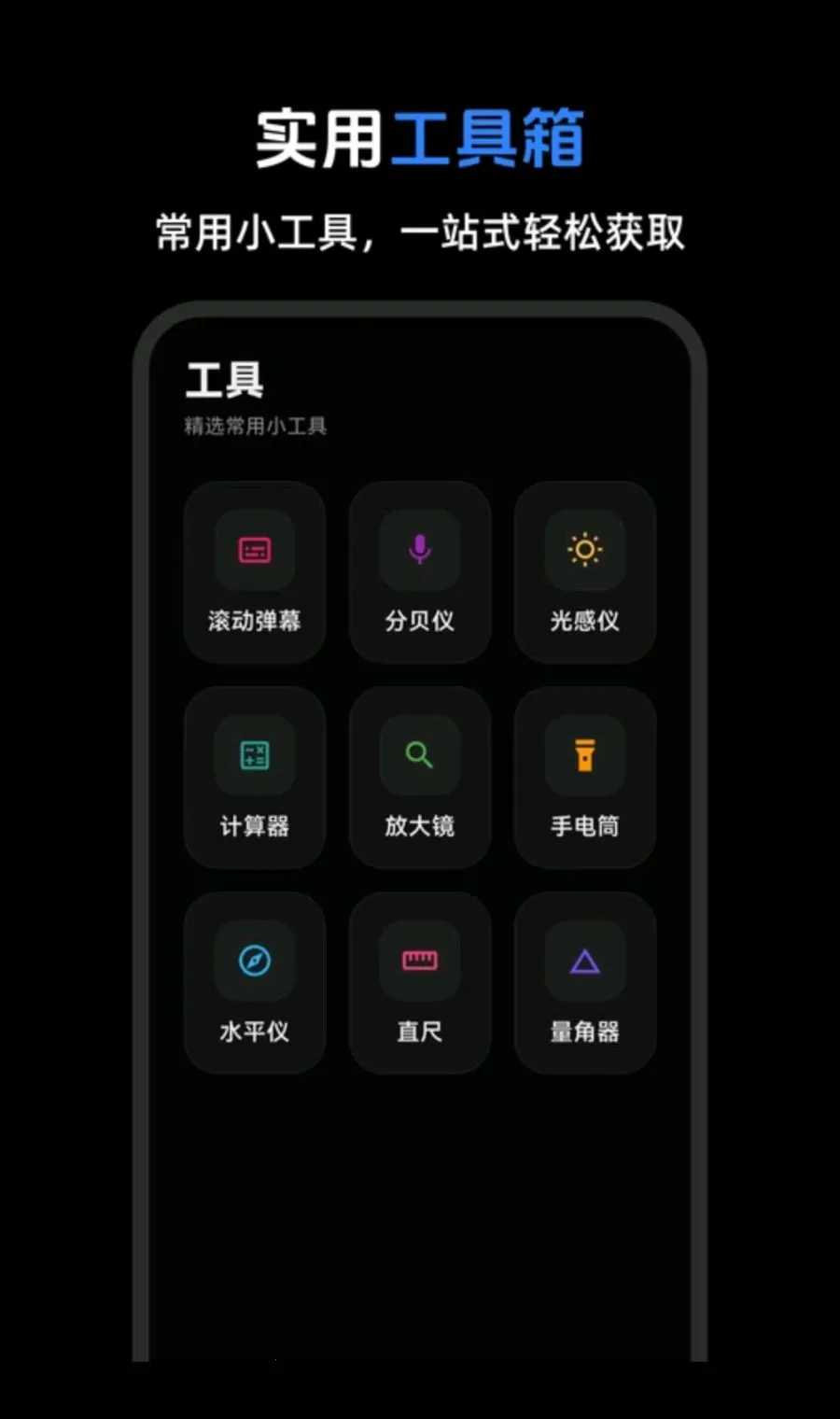 �ֻ�����eLock��̬��ֽ(һ��������������)v3.0.1.301 ���°�