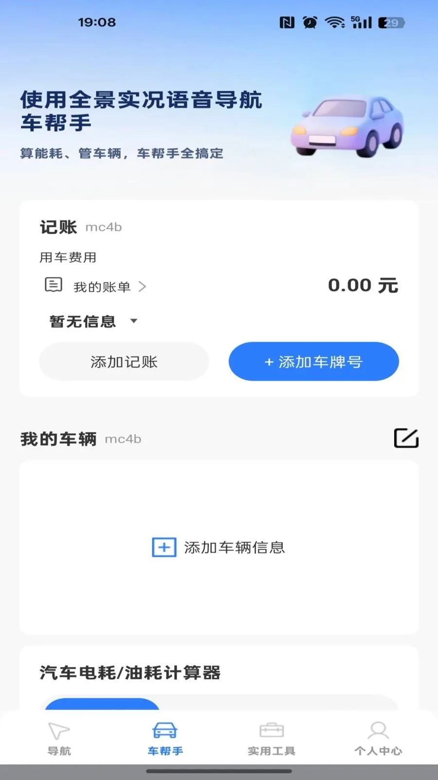 ���ǵ�����ͼ(��������һվʽ)v1.0.0 ��Ѱ�