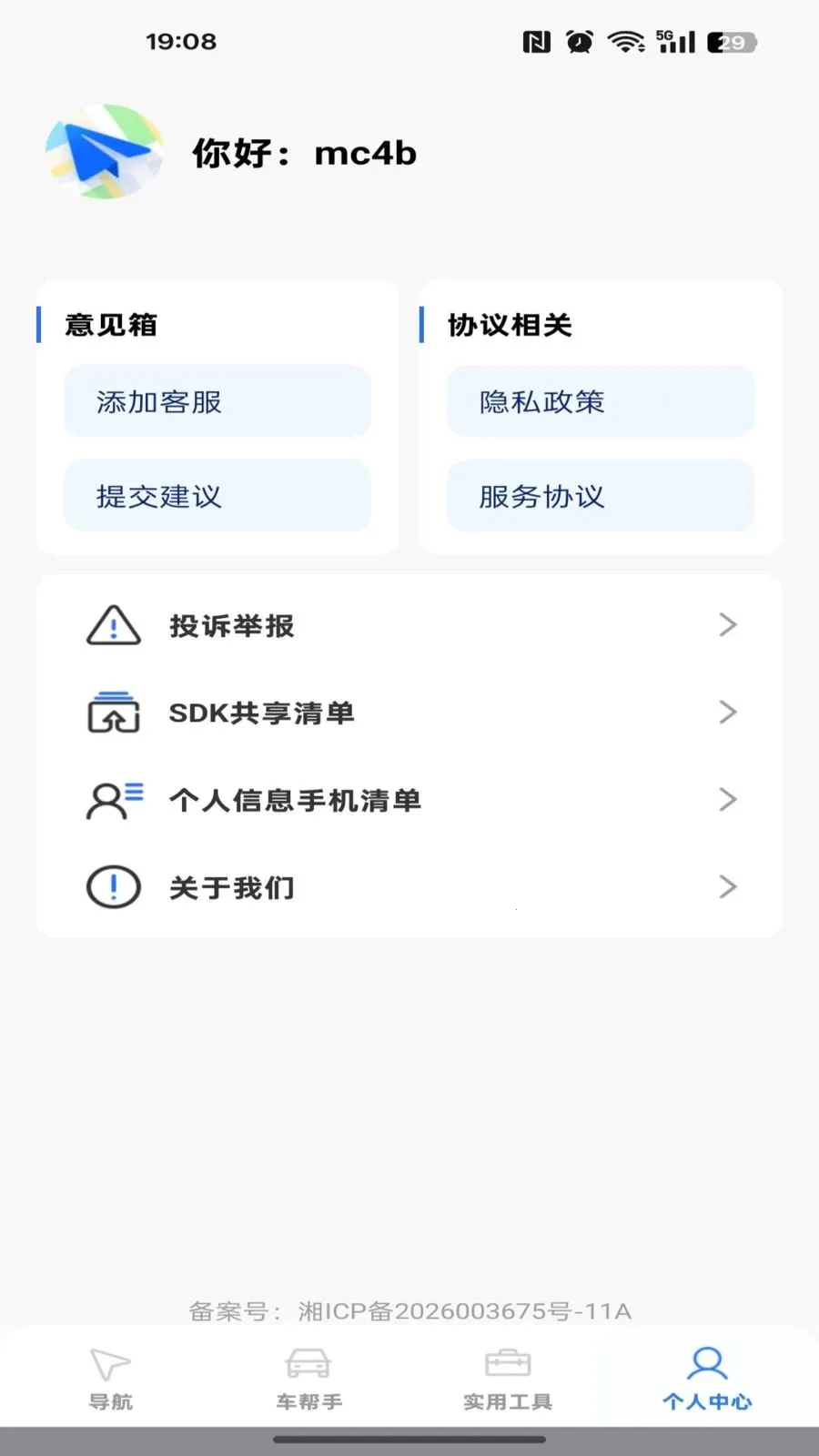 ���ǵ�����ͼ(��������һվʽ)v1.0.0 ��Ѱ�