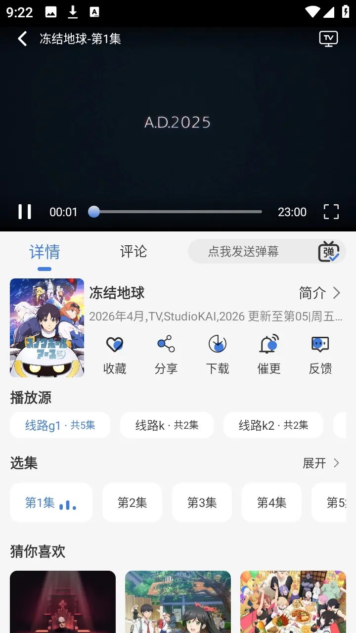 ����ƻ�����(����׷������)v1.7.0 �ٷ���