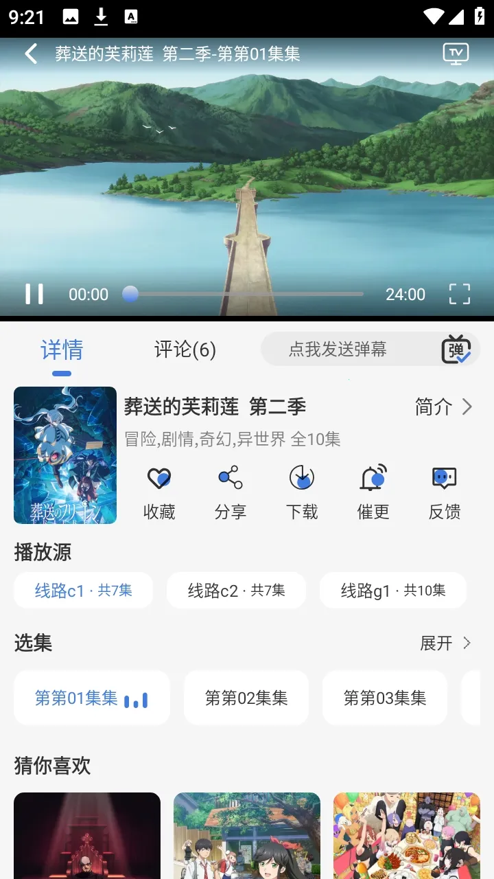����ƻ�����(����׷������)v1.7.0 �ٷ���