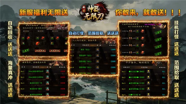断刃迷失无限刀2026最新版本 断刃迷失无限刀2026最新版本