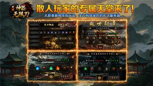 ������ʧ���޵�2026���°汾v4.8.0 ��Ѱ�
