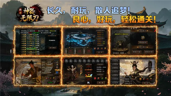 ������ʧ���޵�2026���°汾v4.8.0 ��Ѱ�