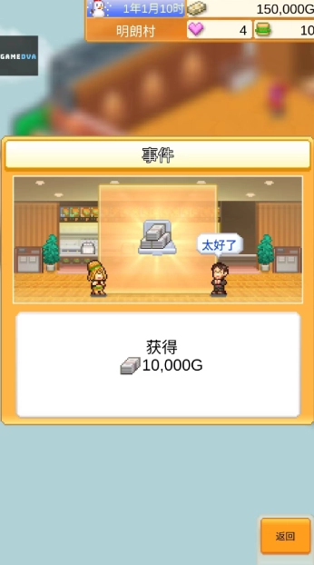 开罗创意汉堡店(汉堡经营游戏) 开罗创意汉堡店(汉堡经营游戏)