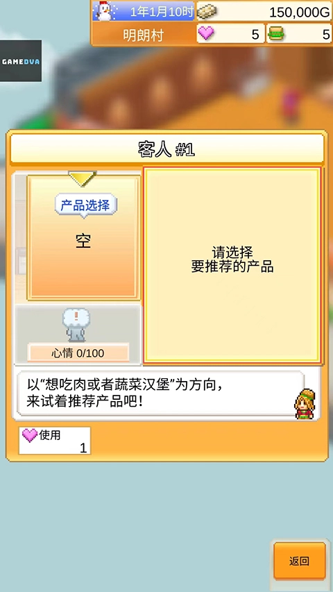 ���޴��⺺����(������Ӫ��Ϸ)v1.4.7 ��׿��