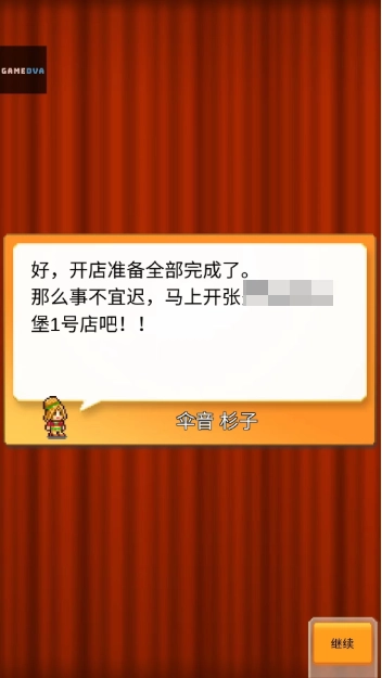 ���޴��⺺����(������Ӫ��Ϸ)v1.4.7 ��׿��