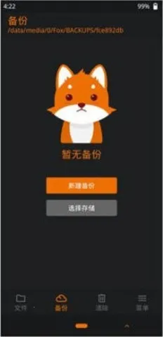 OrangeFox(��׿ˢ������)v1.5.3 ��Ѱ�