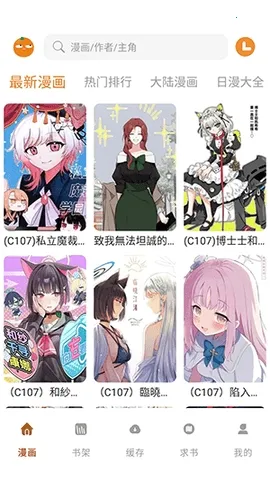 ��֭�����ٷ����°汾v1.01 ���°�