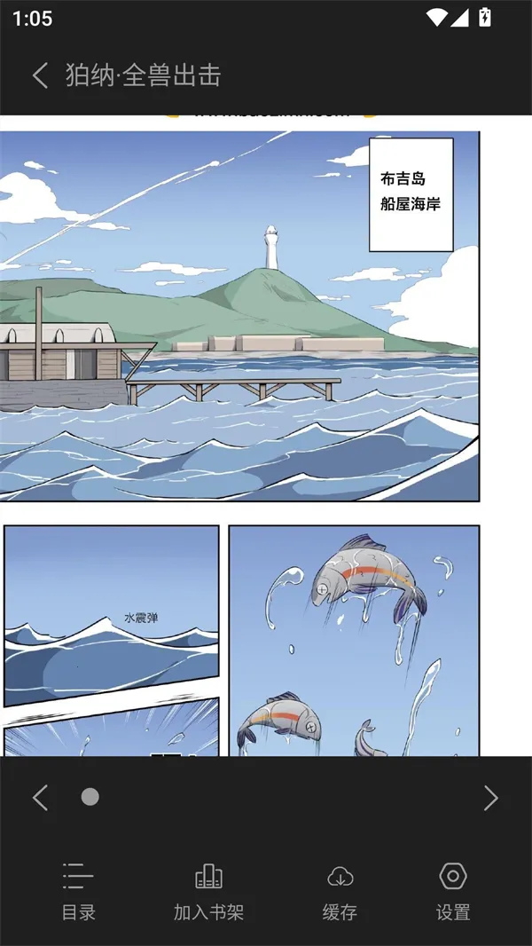橘汁漫画官方最新版本 橘汁漫画官方最新版本