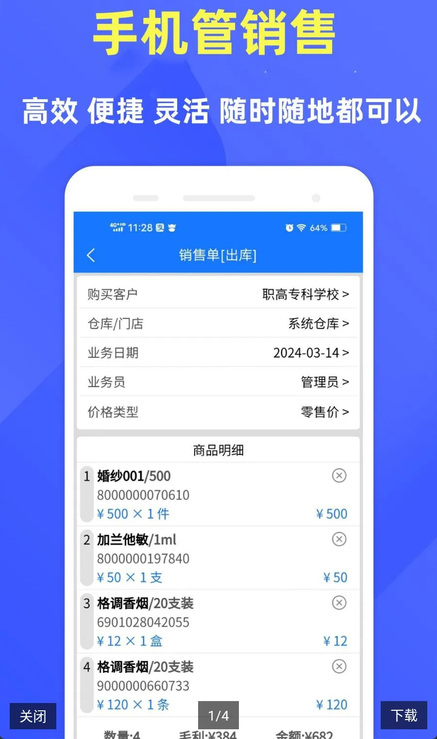 ��ͳ���������ϵͳ�ٷ����°汾v4.5.7 ��Ѱ�