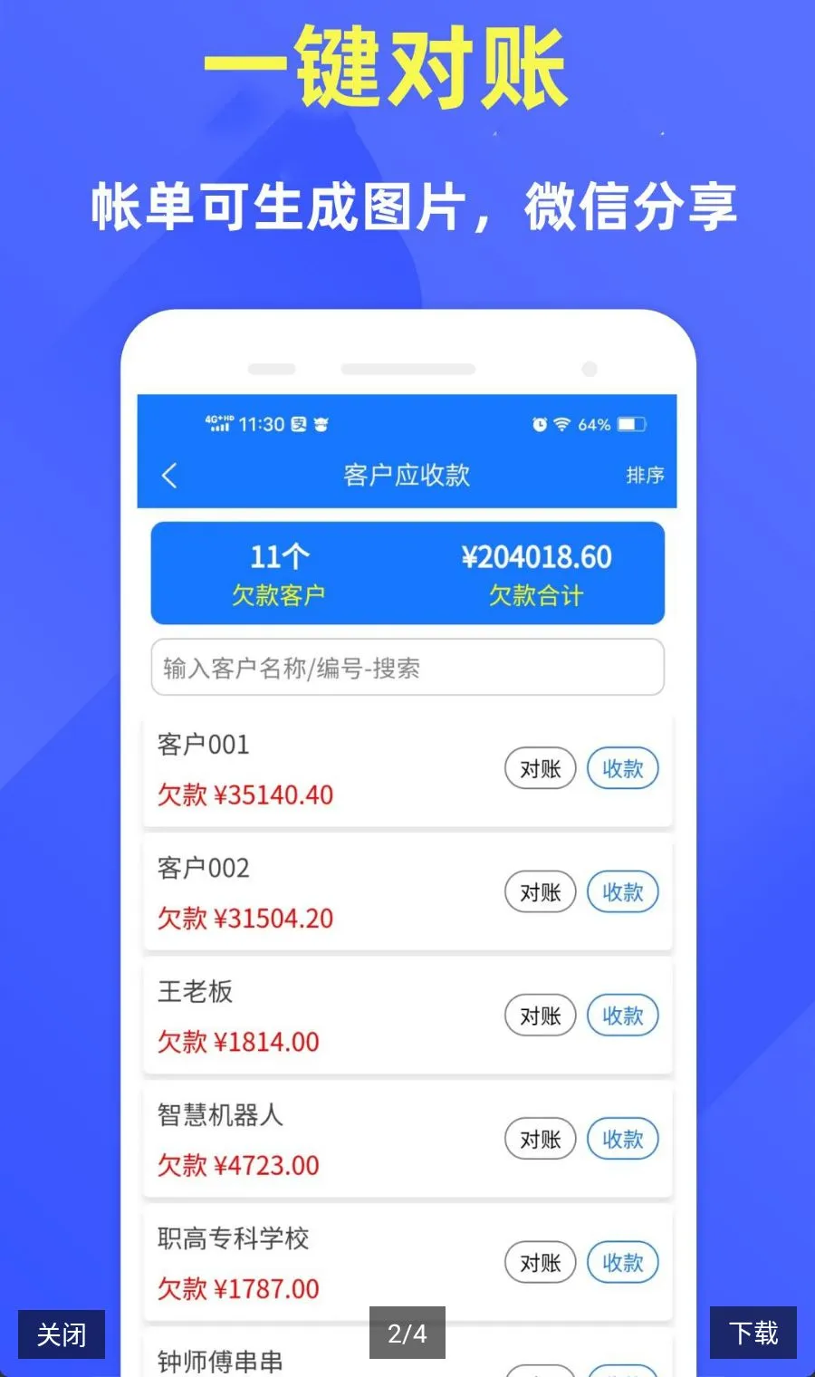 ��ͳ���������ϵͳ�ٷ����°汾v4.5.7 ��Ѱ�