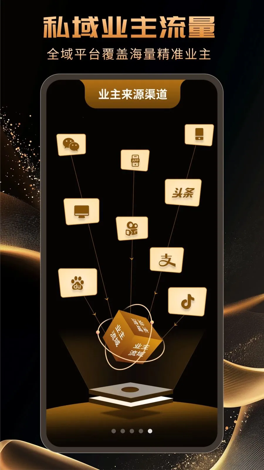 �������װ�ޱ�(����װ�޻������)v1.1.0 �ٷ���