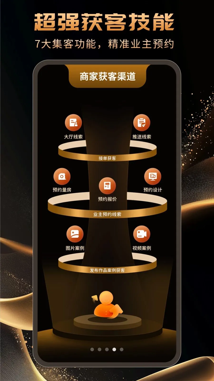 �������װ�ޱ�(����װ�޻������)v1.1.0 �ٷ���
