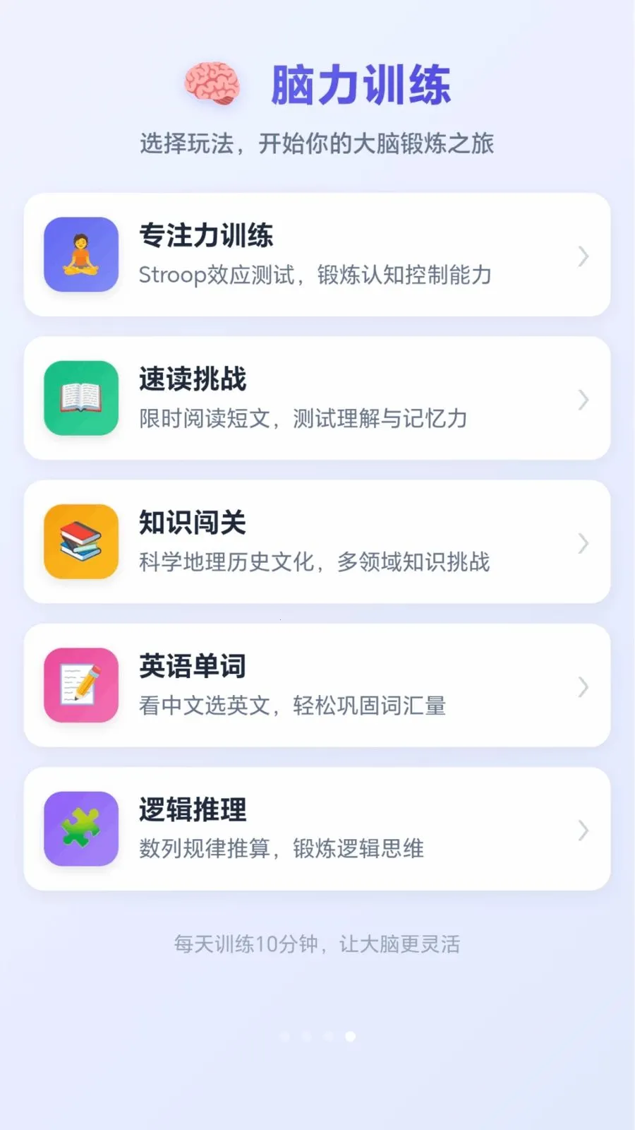 ǧ���ͷ�ٷ����°汾v1.0.1.27861619 ��Ѱ�