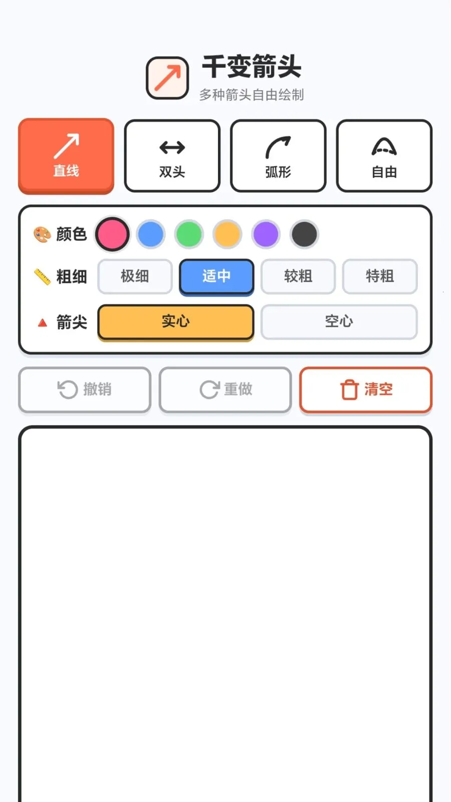 ǧ���ͷ�ٷ����°汾v1.0.1.27861619 ��Ѱ�