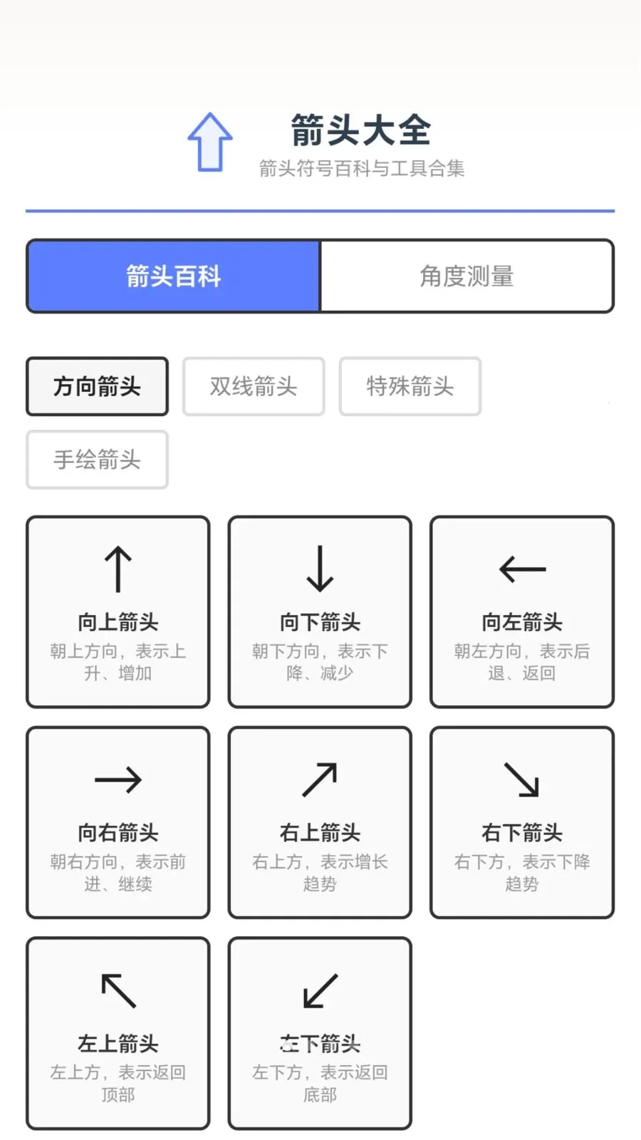 ǧ���ͷ�ٷ����°汾v1.0.1.27861619 ��Ѱ�