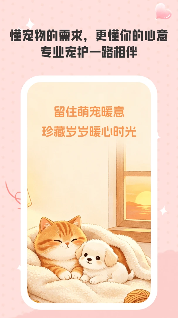 ů��ʱ��(������������)v1.0.5 �ٷ���