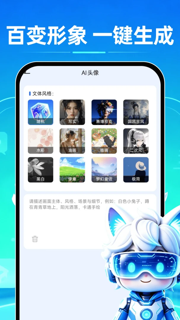 Deepask���˼����׿���ֻ���v1.0.1 ��׿��