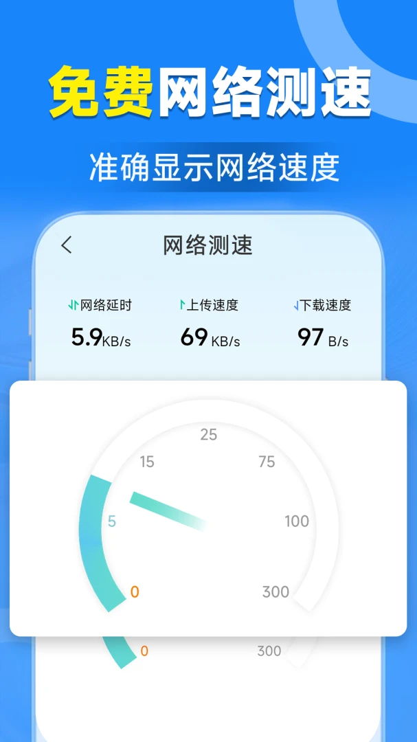 WiFiԿ�����ӹܼ�(WiFi�������)v1.7.3.6 �ֻ���