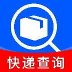 快递查询全平台(快递服务工具)v1.0.0 最新版