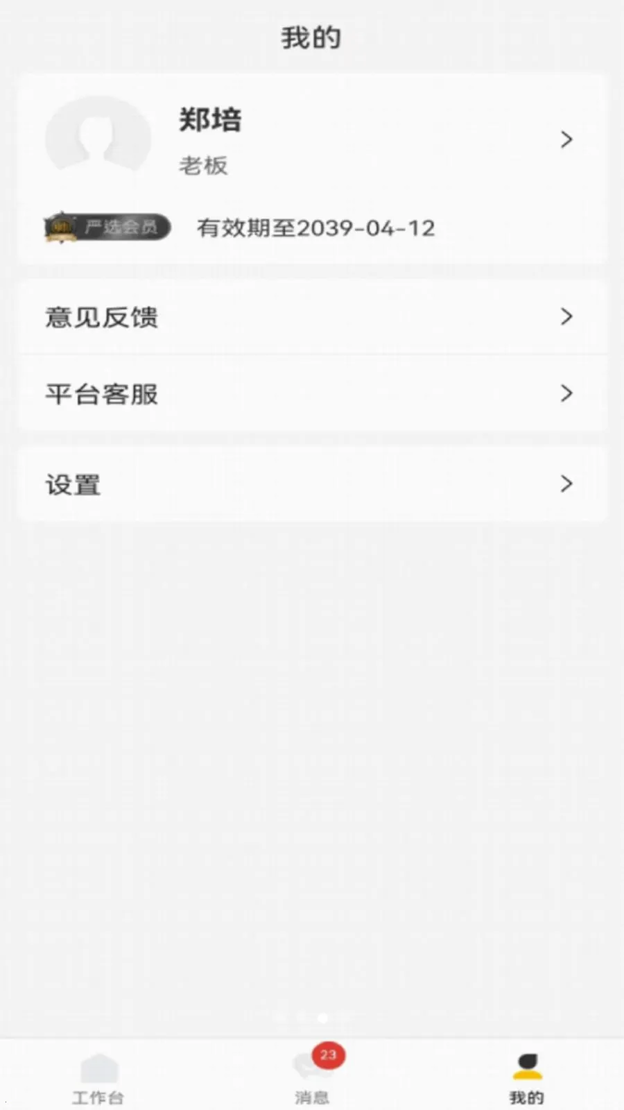 ˧����ѡ����(����ҵ������)v1.0.0 ��Ѱ�