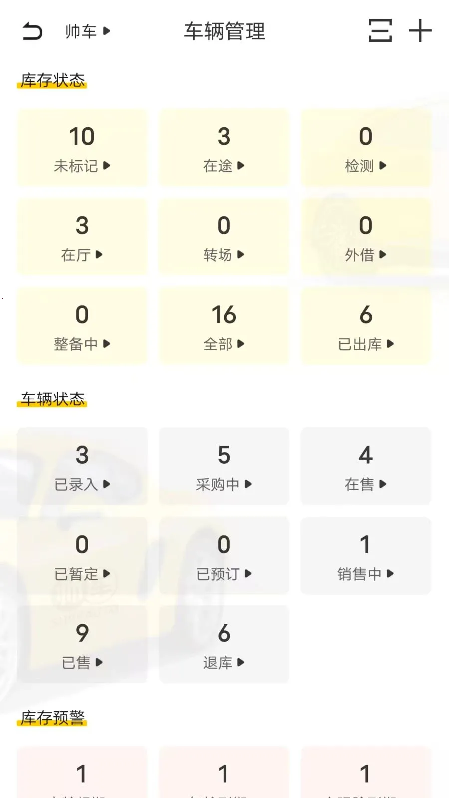 ˧����ѡ����(����ҵ������)v1.0.0 ��Ѱ�