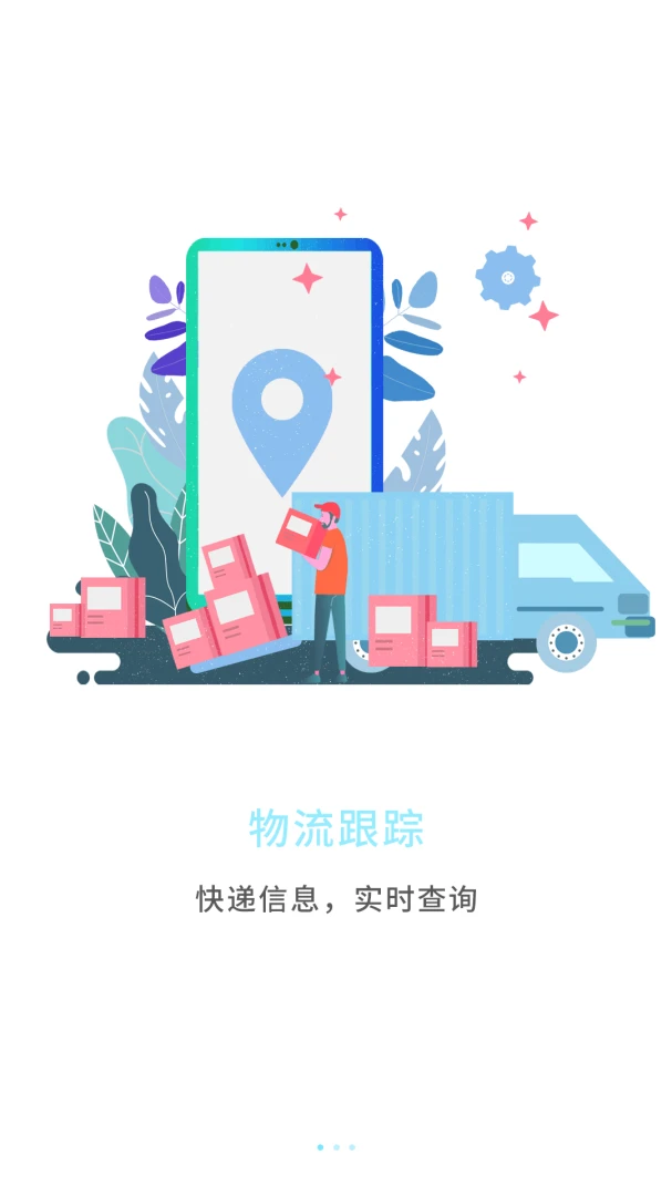 ��ݲ�ѯ��������(��ݱȼ�ƽ̨)v9.4 ��׿��
