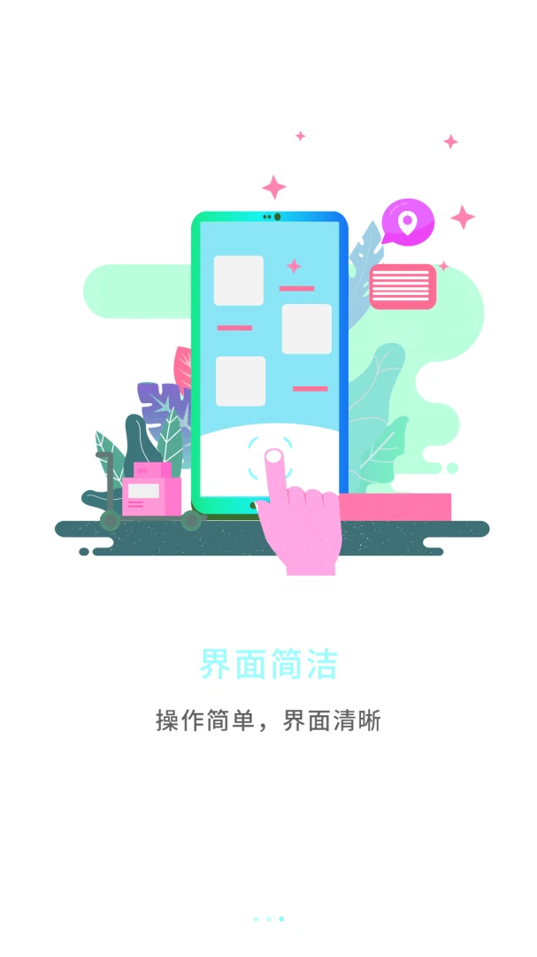 ��ݲ�ѯ��������(��ݱȼ�ƽ̨)v9.4 ��׿��