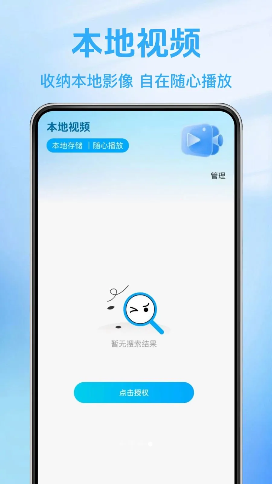 ����ֱ������(������Ѷ����)v1.0.0 �ֻ���