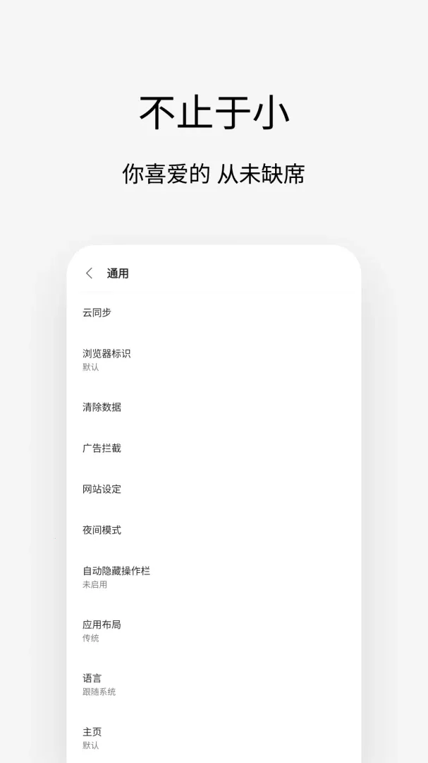 Via�����ٵ��������׿���ֻ���v7.2.1 �ٷ���