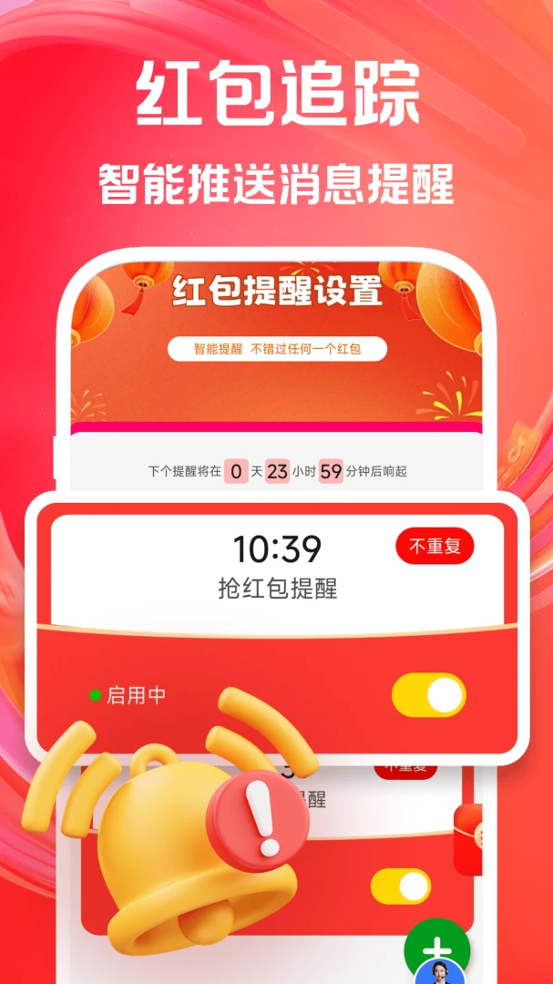 �����������(��������ܹ���)v1.0.0 �ֻ���