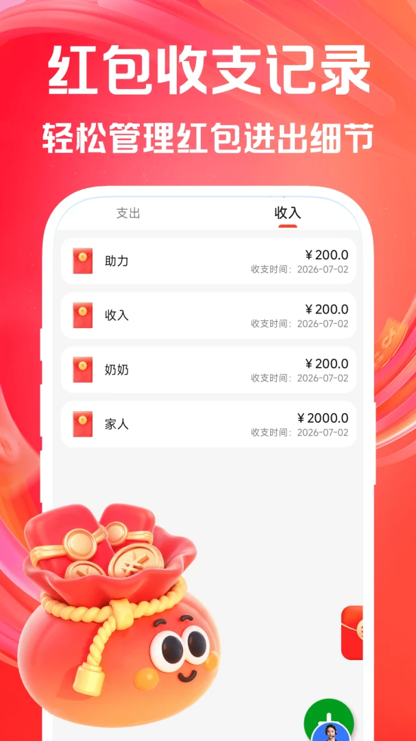 �����������(��������ܹ���)v1.0.0 �ֻ���
