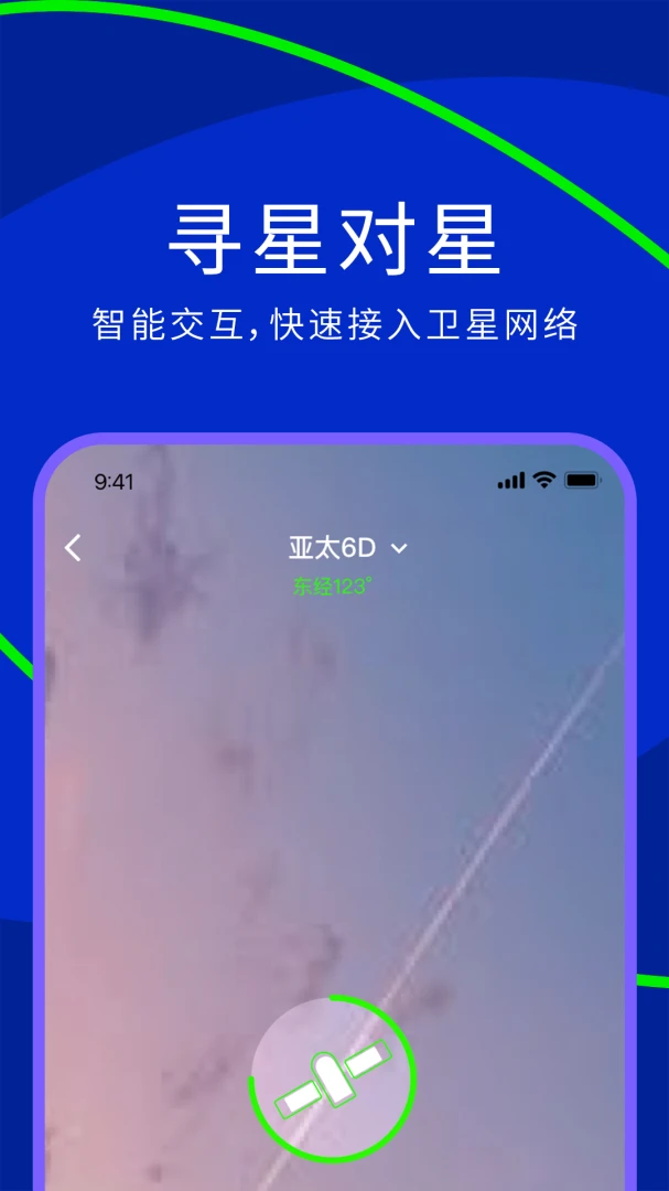 ����OneLinQ�����ֻ���v3.4.5 ��׿��