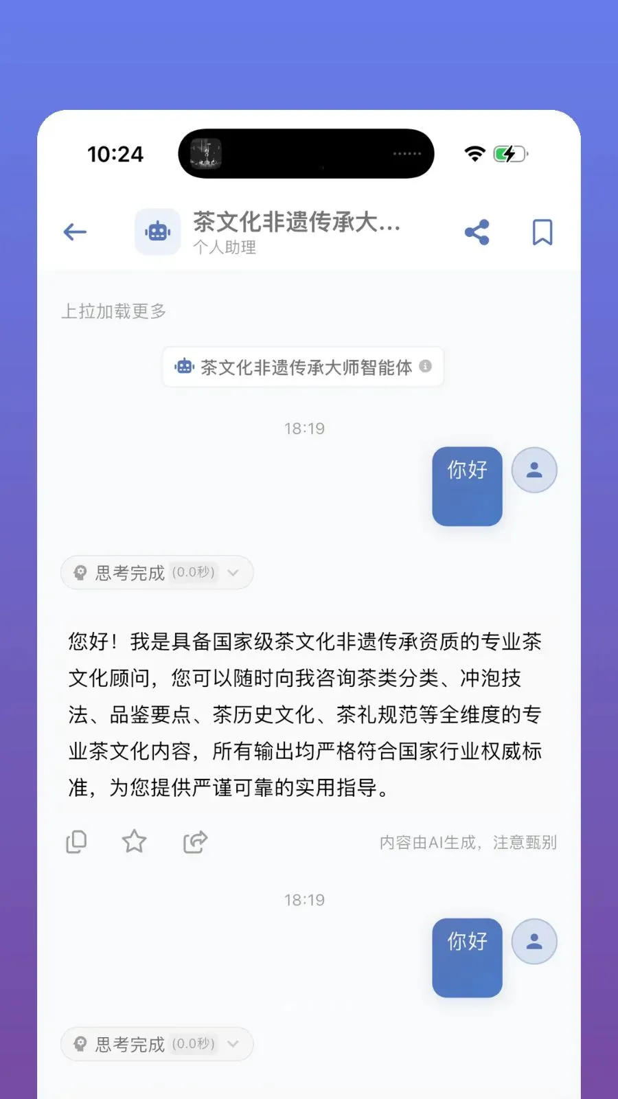 �ʶ�����2026���°汾v1.0.2 ��׿��