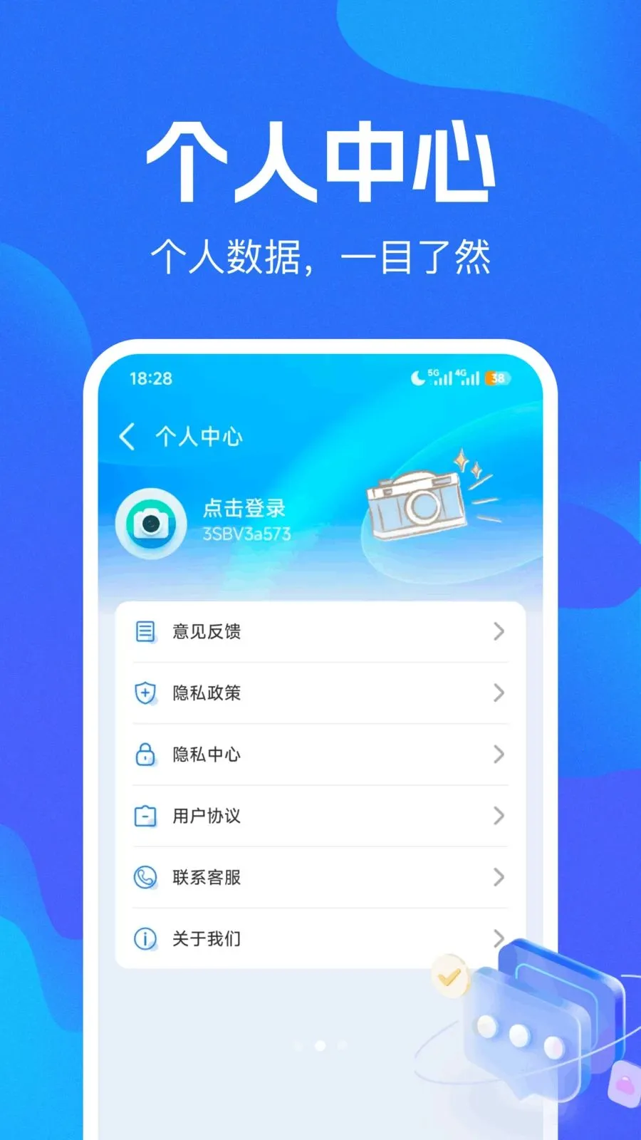 ˮӡ�����ַʱ������(ˮӡ�������)v1.0.0 ��׿��