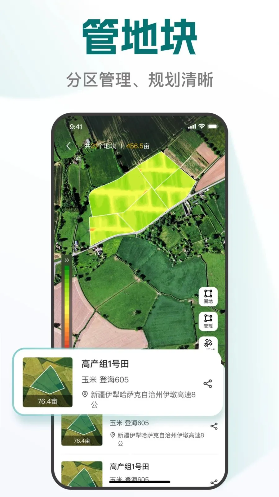 �׸��Ű�׿���ֻ���v1.0.1 ���°�