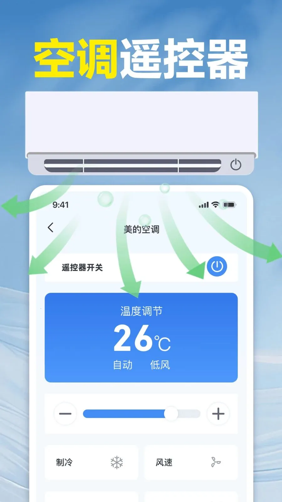 ��ѿյ�ң�����ܼҹٷ����°汾v1.0 �ٷ���