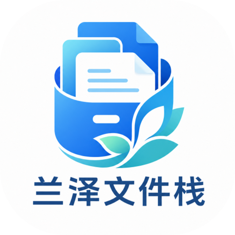 �����ļ�ջ��׿���ֻ���v1.0 �ٷ���