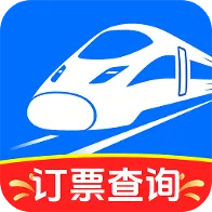 ��·��Ʊ��Ʊ��2026���°汾v1.1.2 �ֻ���