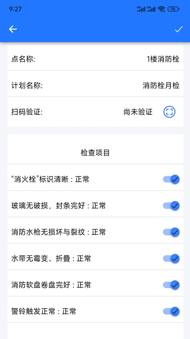 �����ʿ�ٷ����°汾v1.4.0 �ֻ���