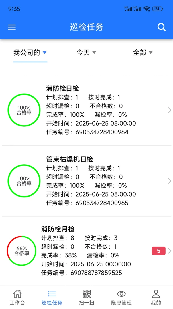 �����ʿ�ٷ����°汾v1.4.0 �ֻ���