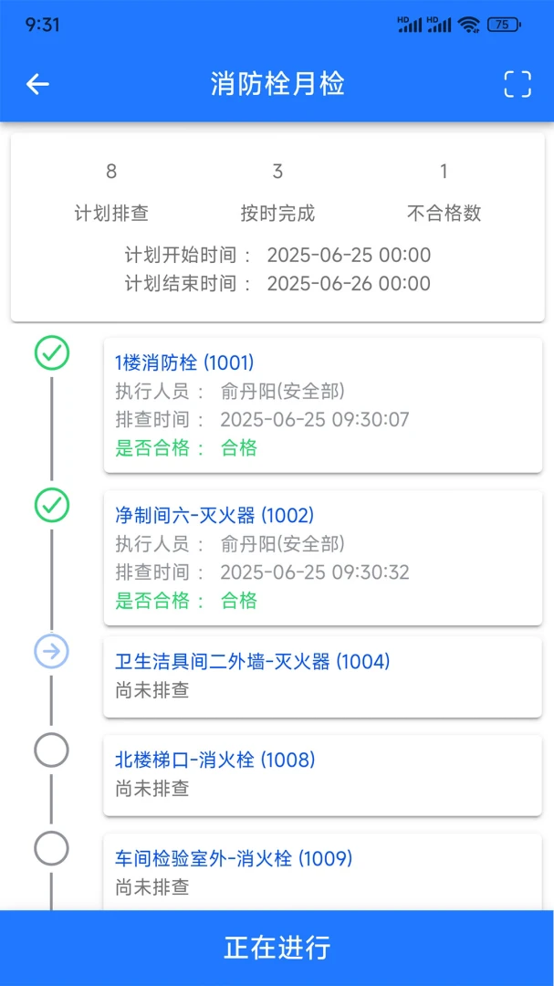 �����ʿ�ٷ����°汾v1.4.0 �ֻ���