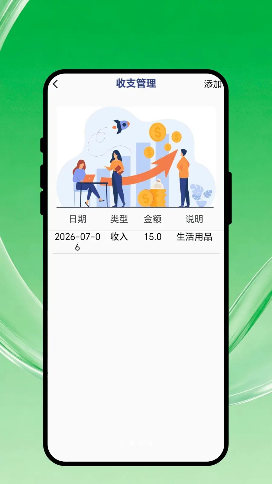 ����ɨ���(�๦��ɨ�蹤��)v1.0.1 ��׿��