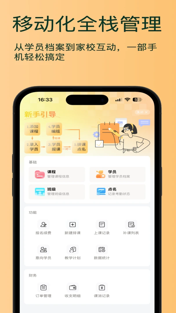 �������(�ƶ�����ܼ�)v1.0.3 ���°�