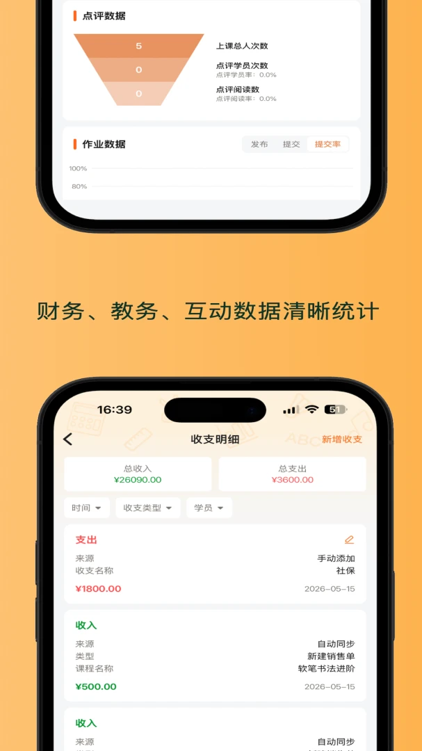 �������(�ƶ�����ܼ�)v1.0.3 ���°�