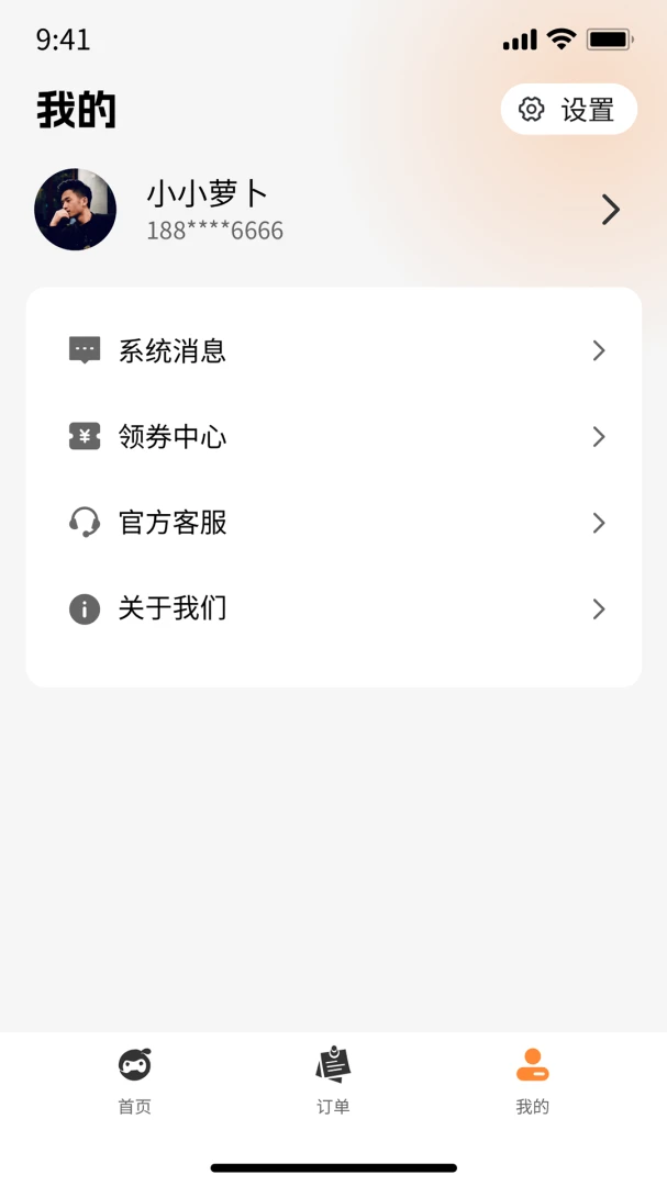 �߲���վ(��·��Ԯ����)v1.2 �ֻ���