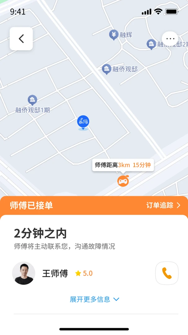 �߲���վ(��·��Ԯ����)v1.2 �ֻ���