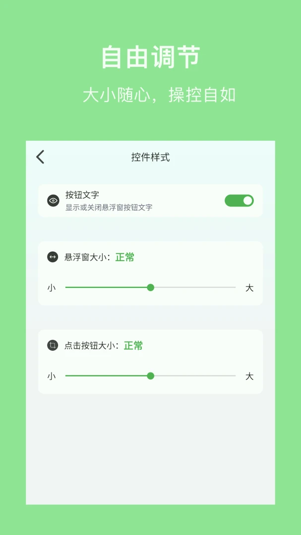�����(�Զ����������)v1.3 �ٷ���