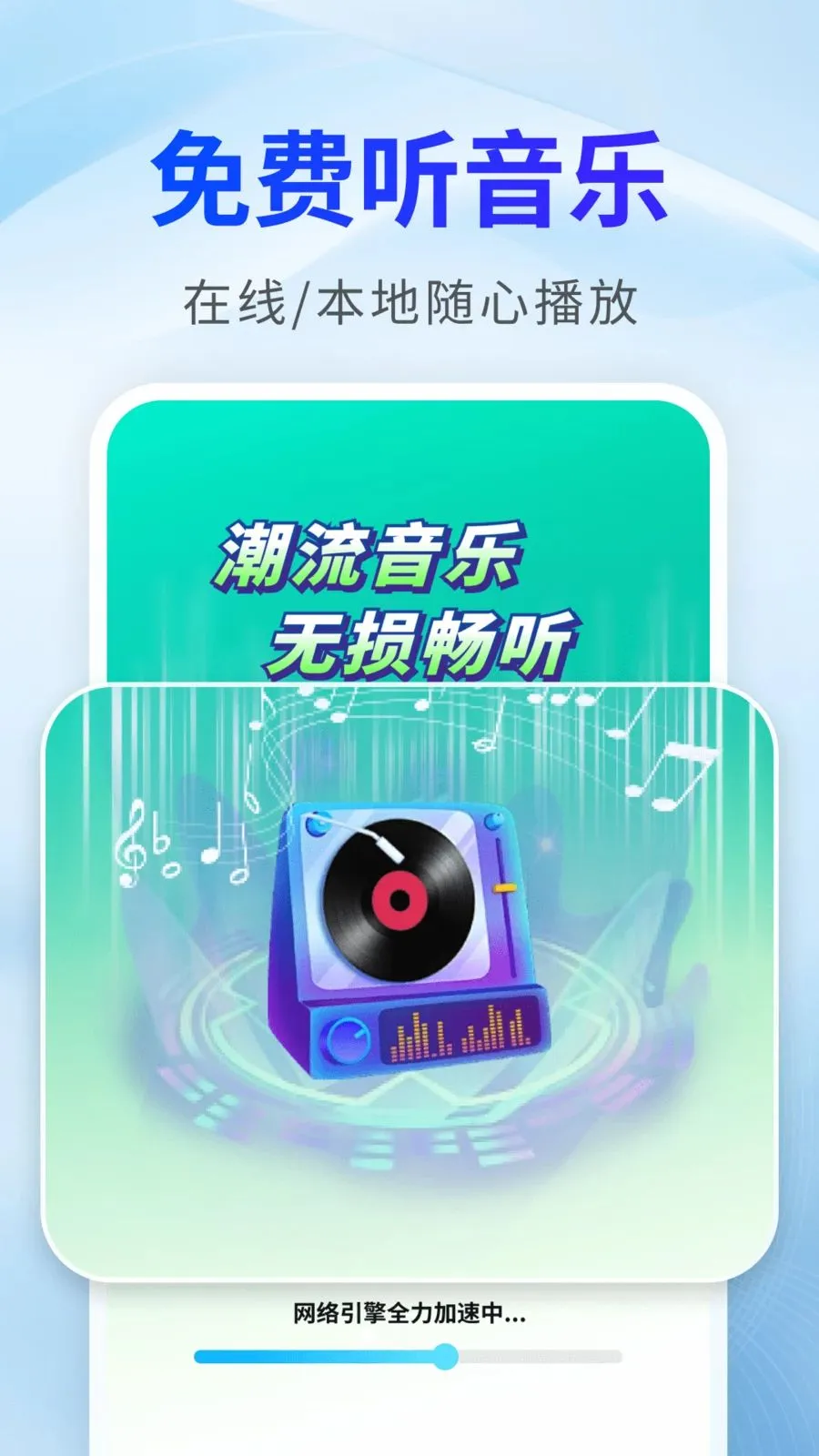����������ѿ�(���ֲ�������)v2.0.02.00 ���°�